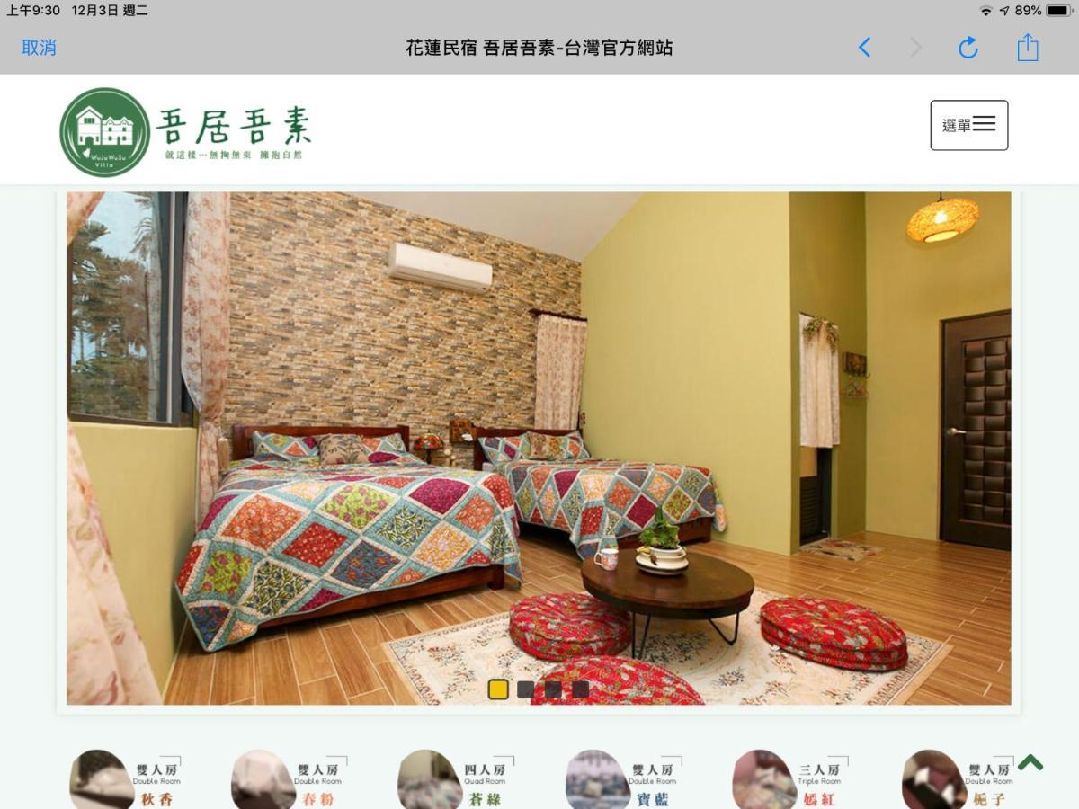 Wuju Wusu B&B Wenlan Екстериор снимка